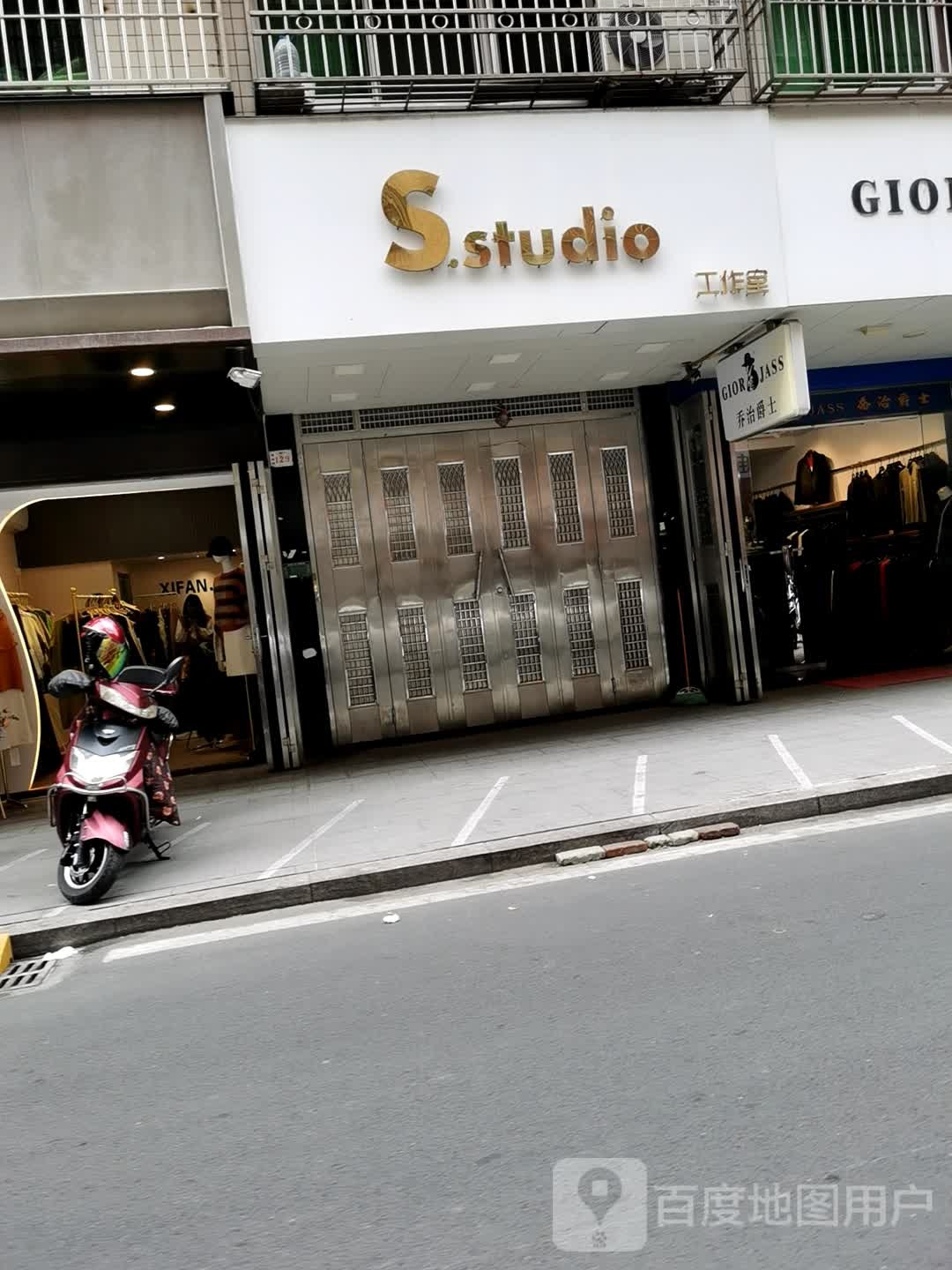 Sstudio 工作室
