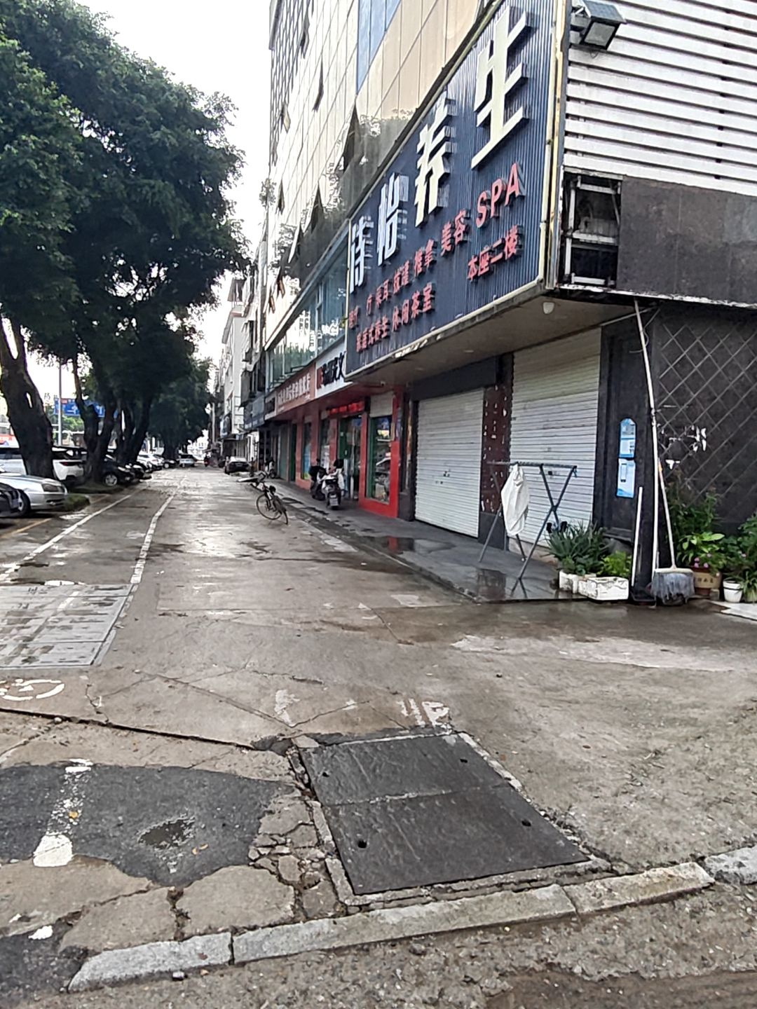 东莞市荷悦养生有限公司