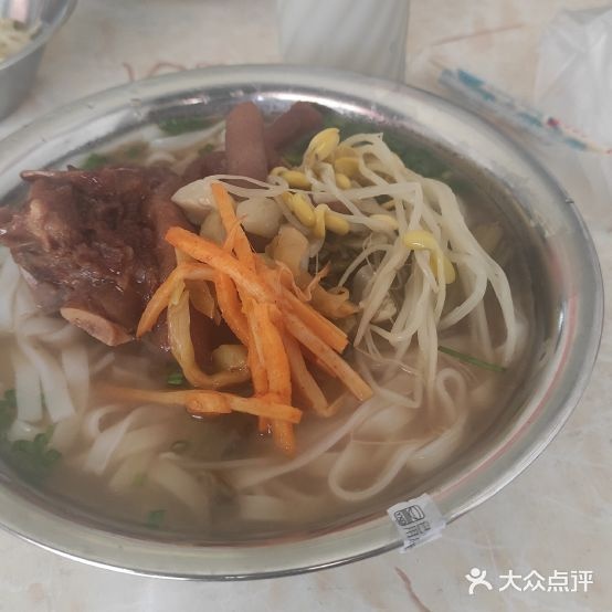 一马路邱七猪脚粉