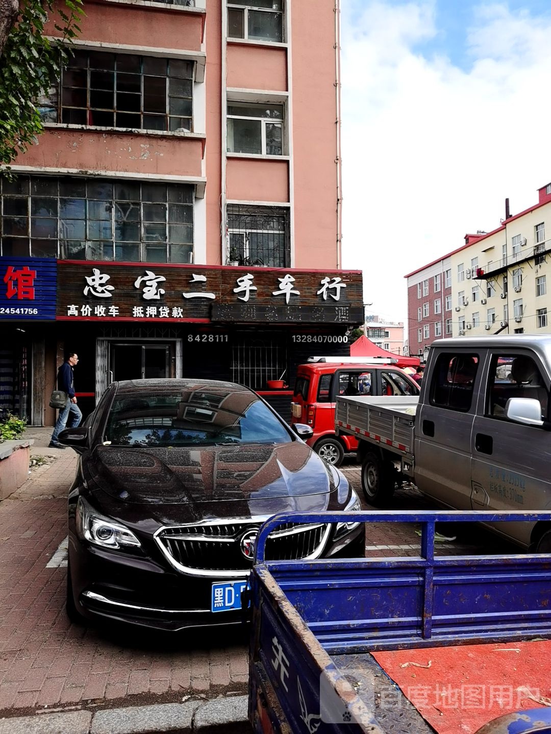 忠宝二手车行(北铁西小区店)