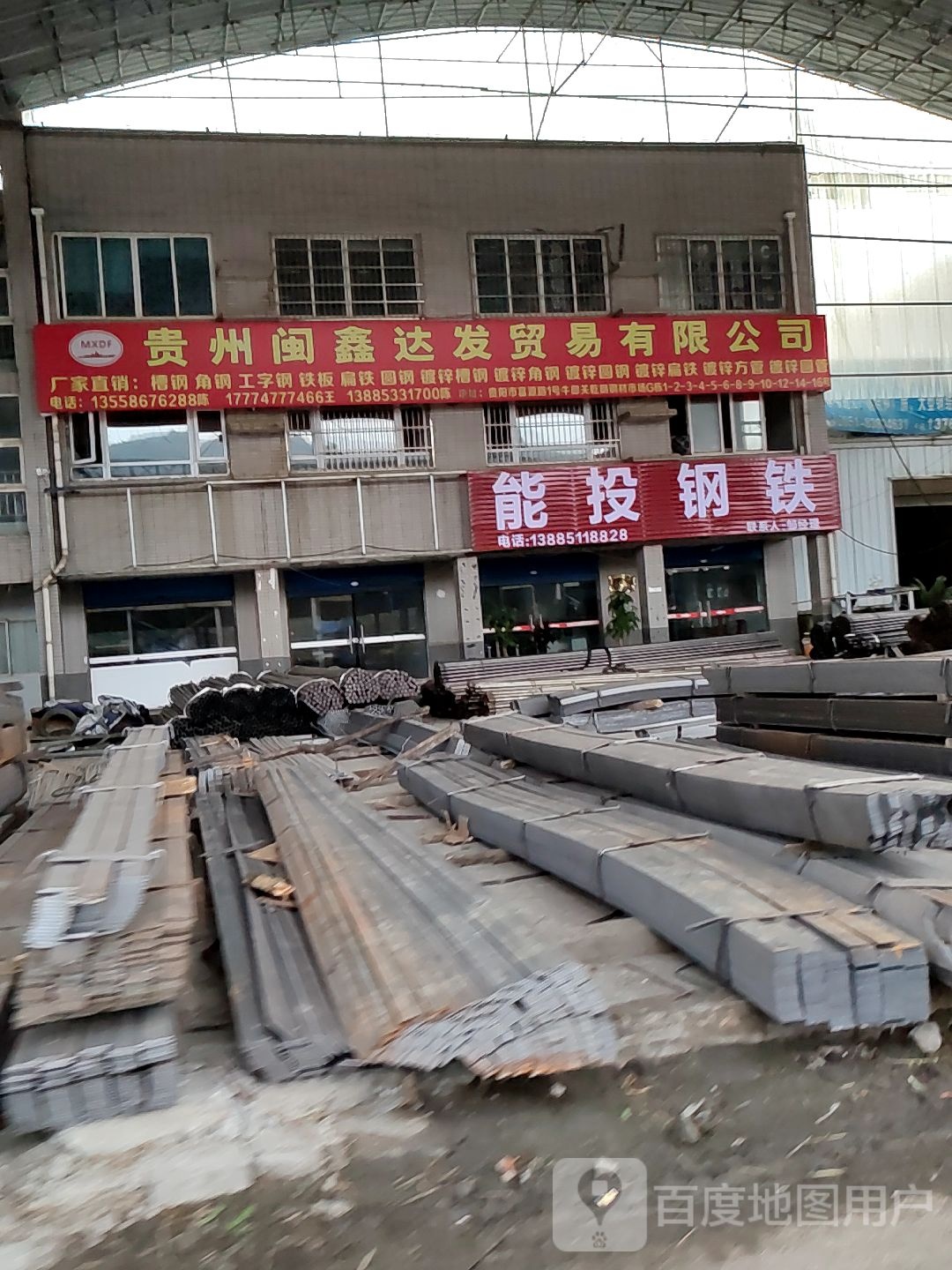 能投钢厂南