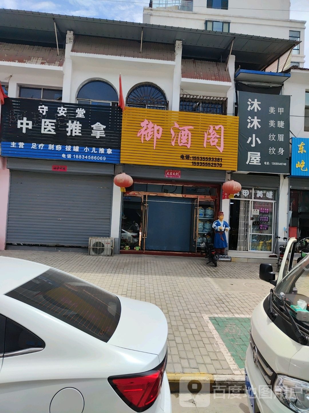 奖耸告乐李意美甲美睫