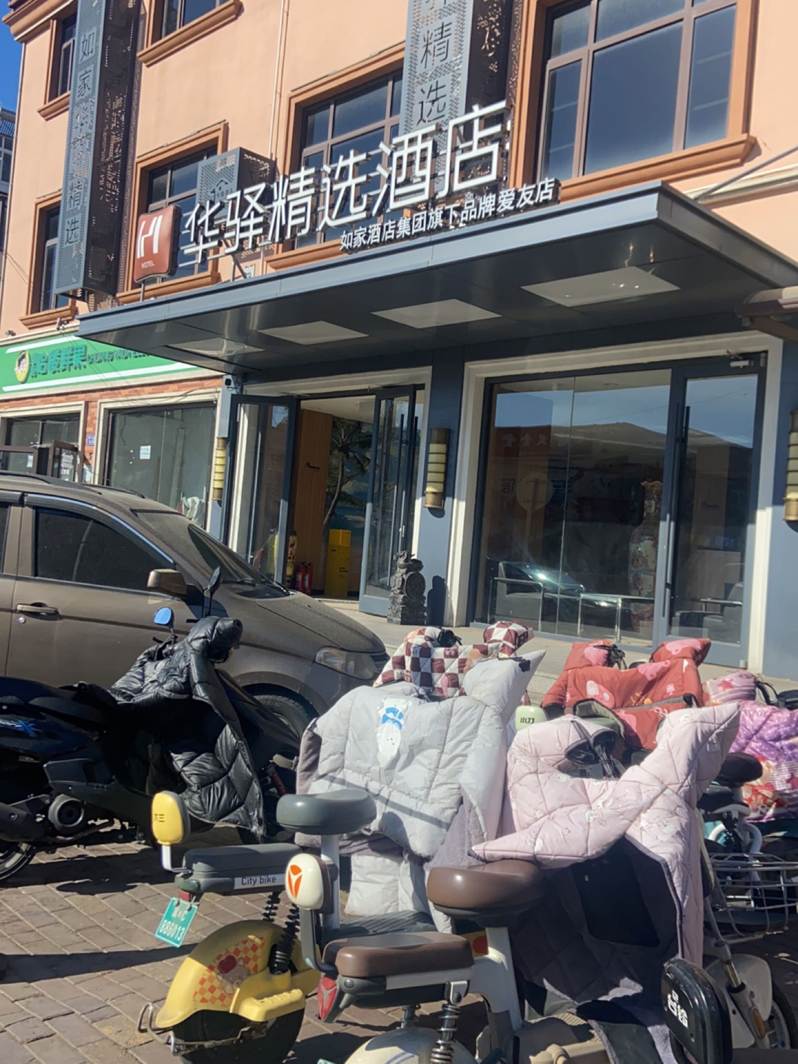 爱尚鲜果切