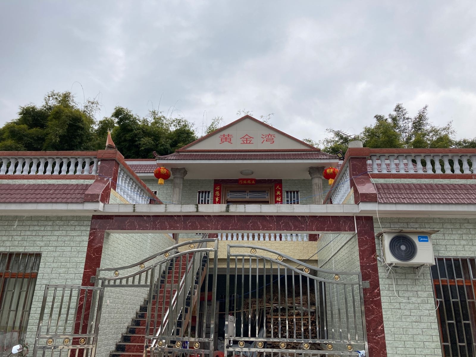 黄金湾