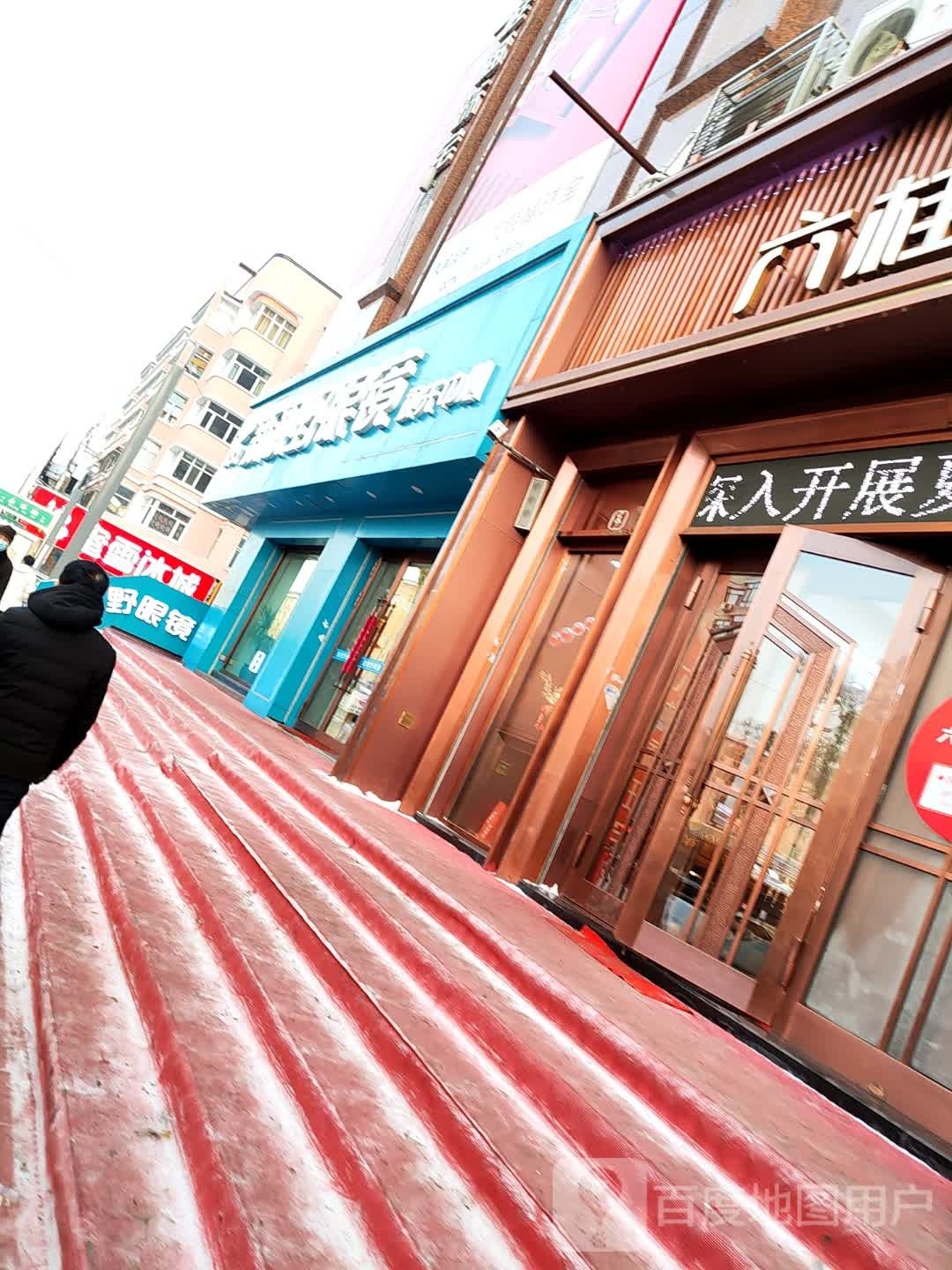 新视野眼镜(海伦壹号公馆店)