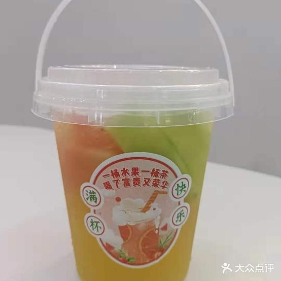 沫缘茶语(光明街店)