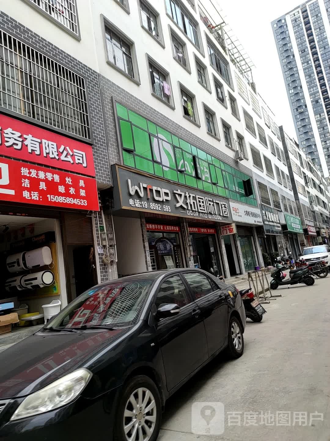 大有电子影音设备中心