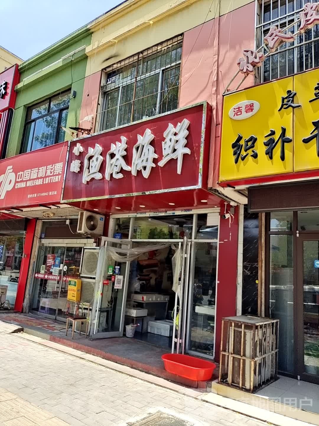 小峰渔港海鲜
