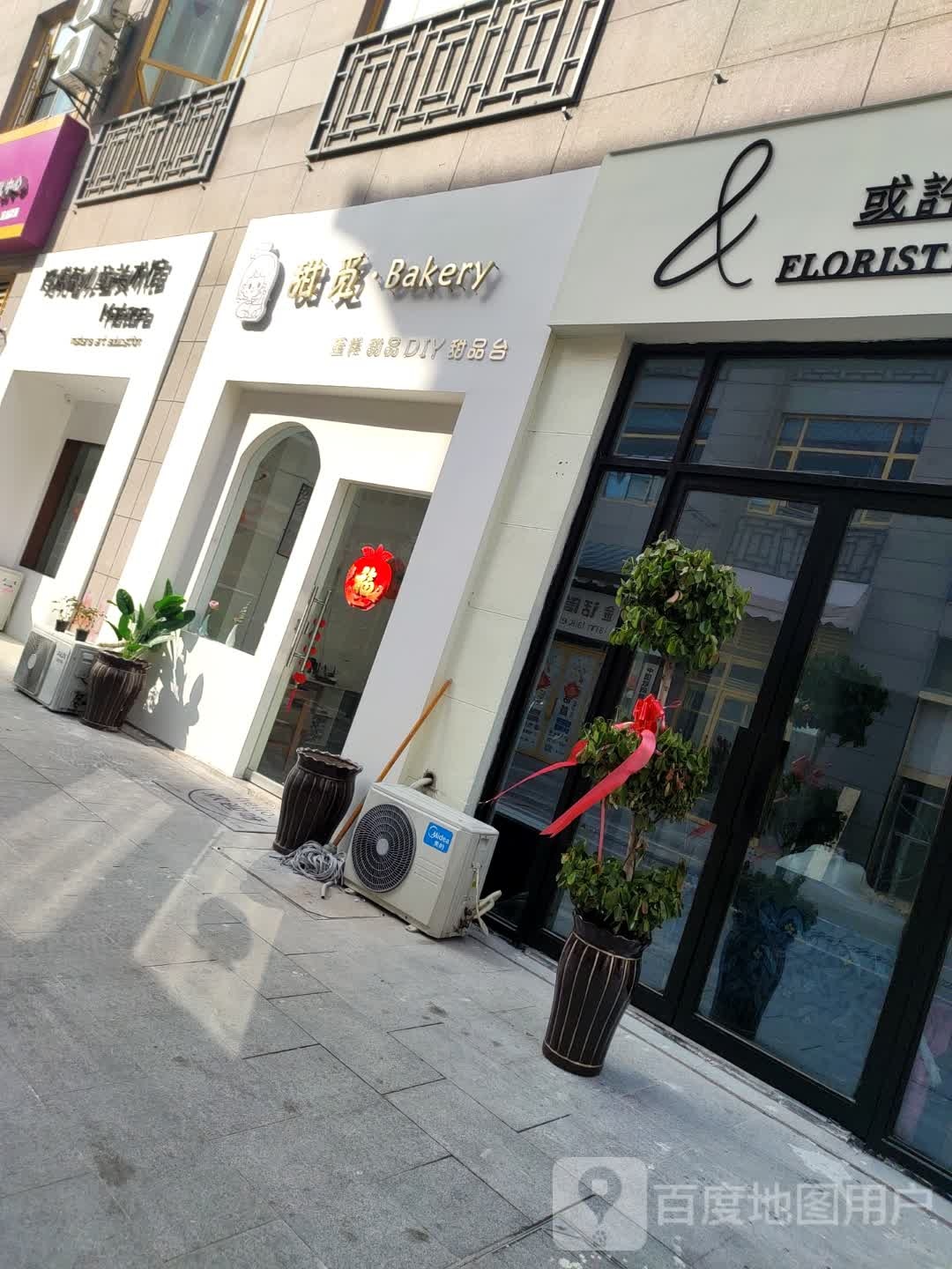 甜覓(亳州外經(jīng)鉆石廣場(chǎng)店)