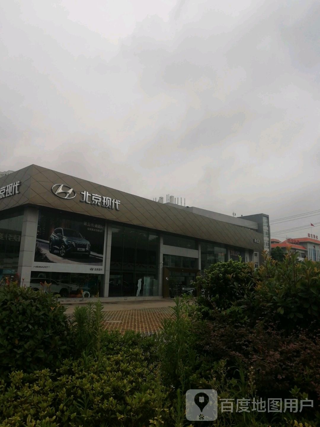 北京现汽车4S店