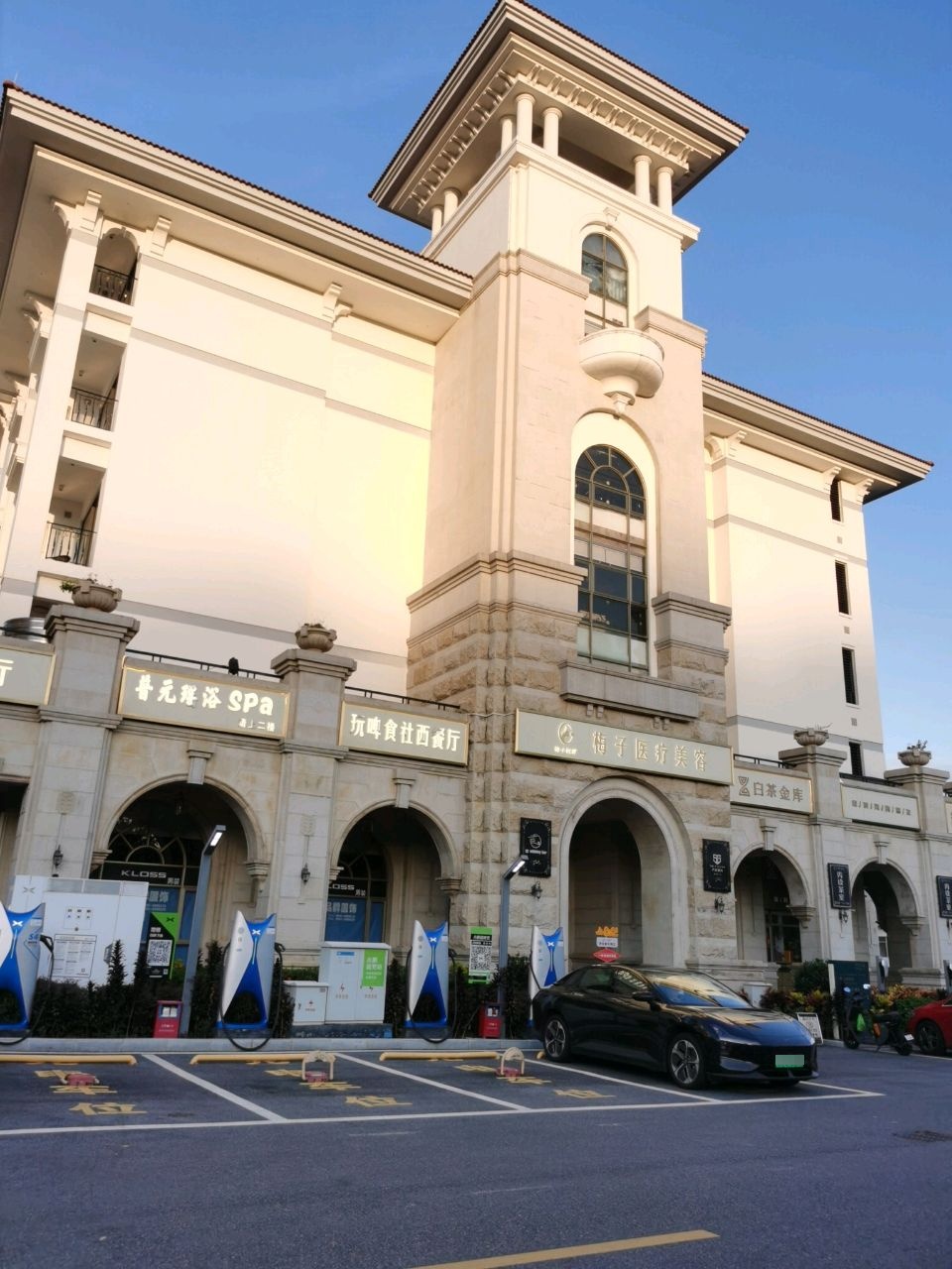 梅子医疗美容整形·抗衰中心