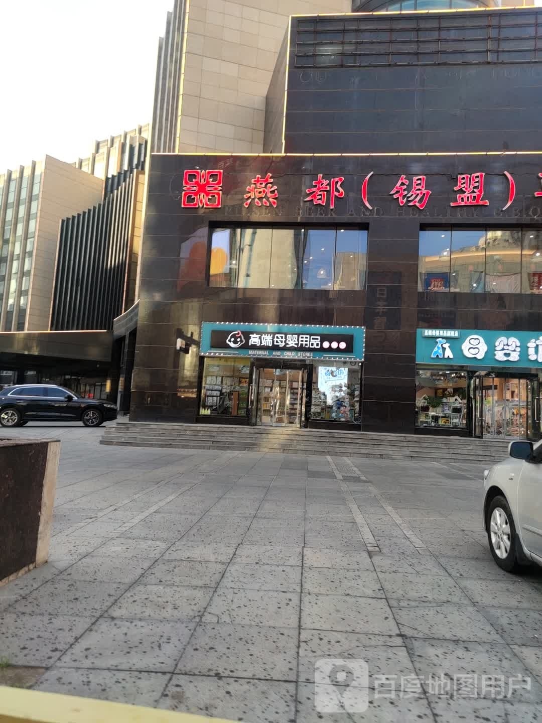 呼格吉勒图草原汉羊肉