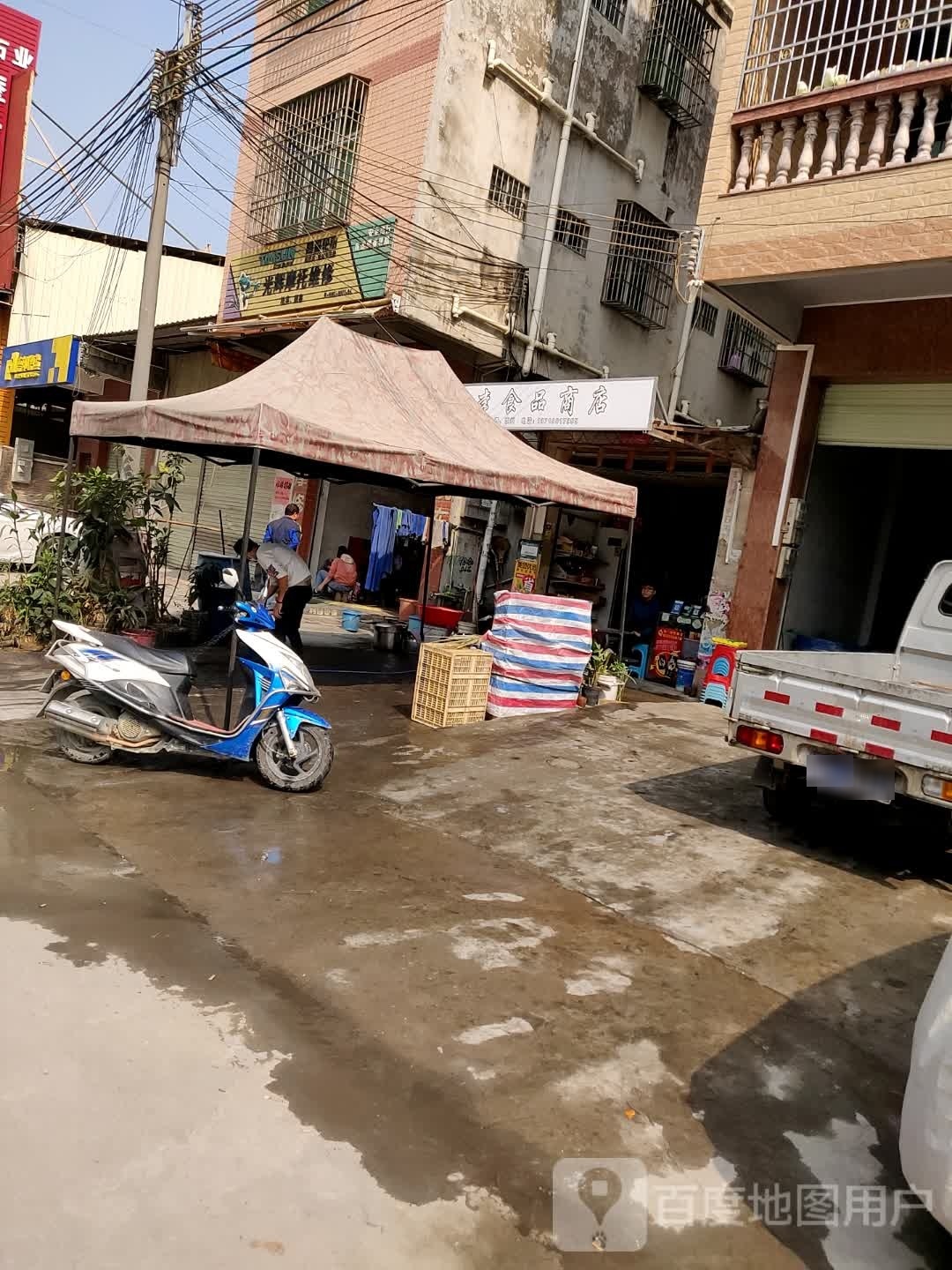 小庄食品商店