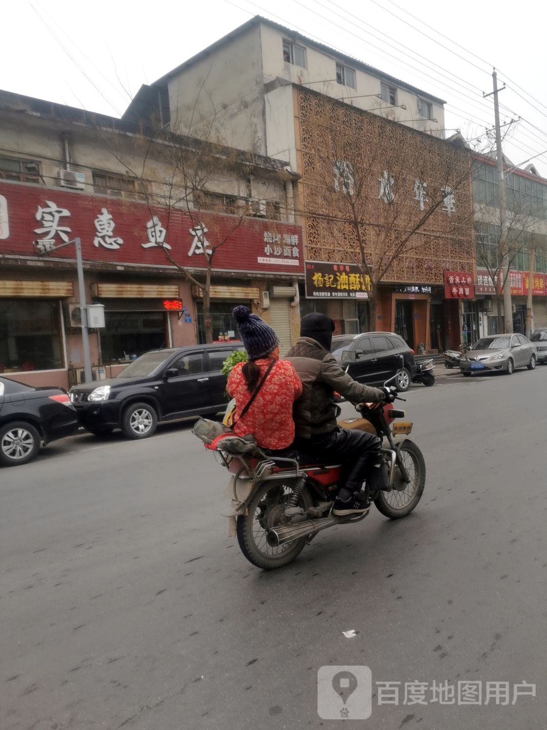 浴水年华洗育中心(南环西路)