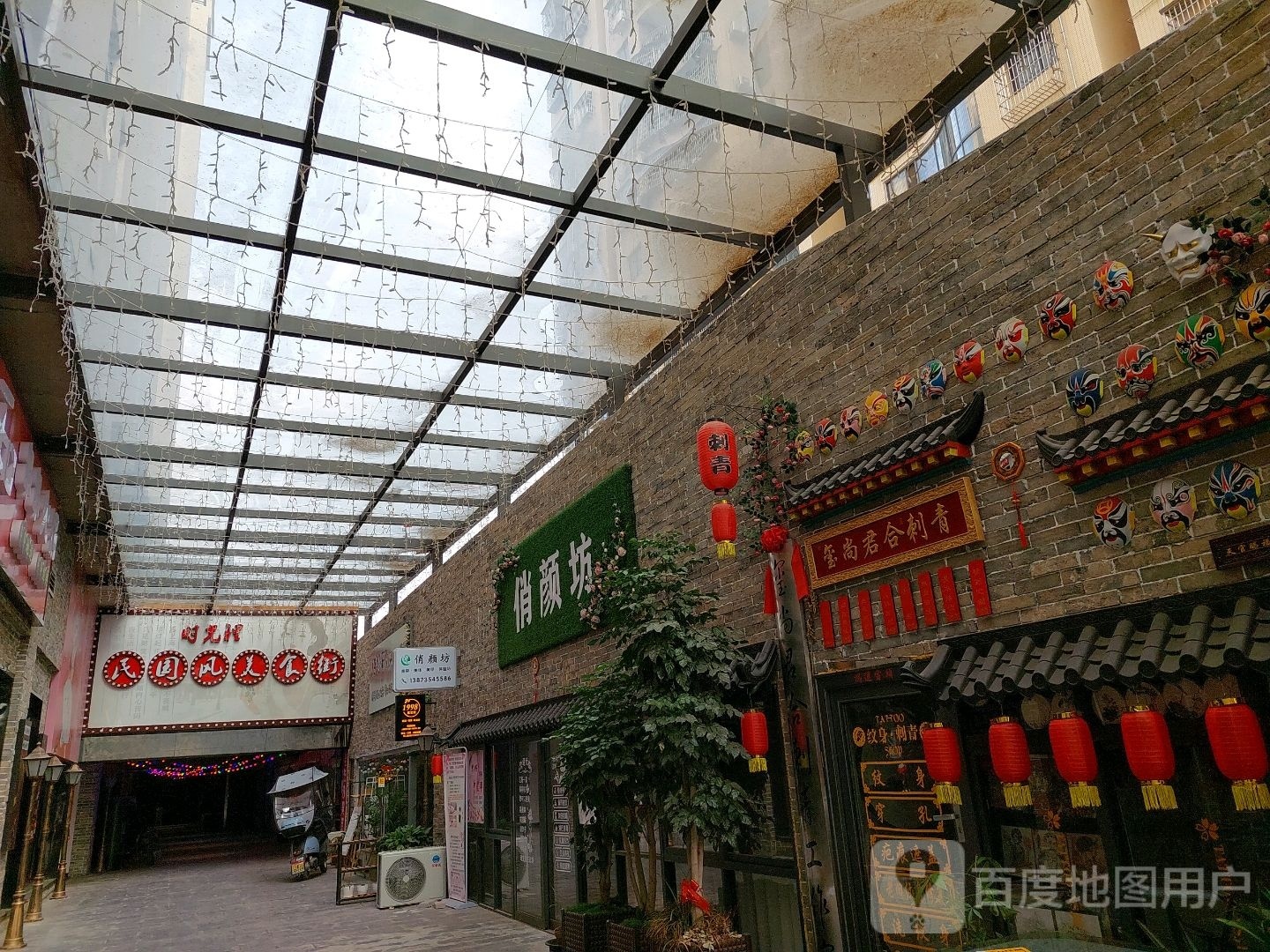 玺尚君合刺青(生源时代广场店)
