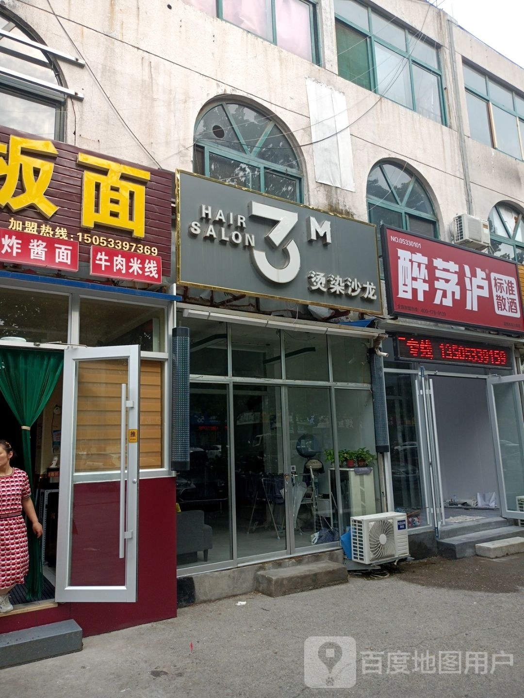 醉茅泸标准散酒