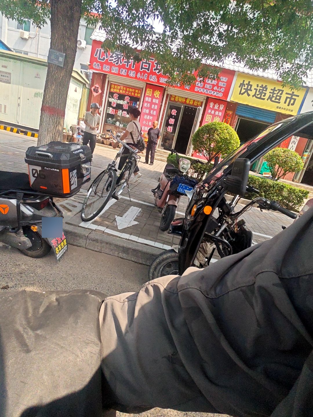 韵达快递超市(健康中街店)