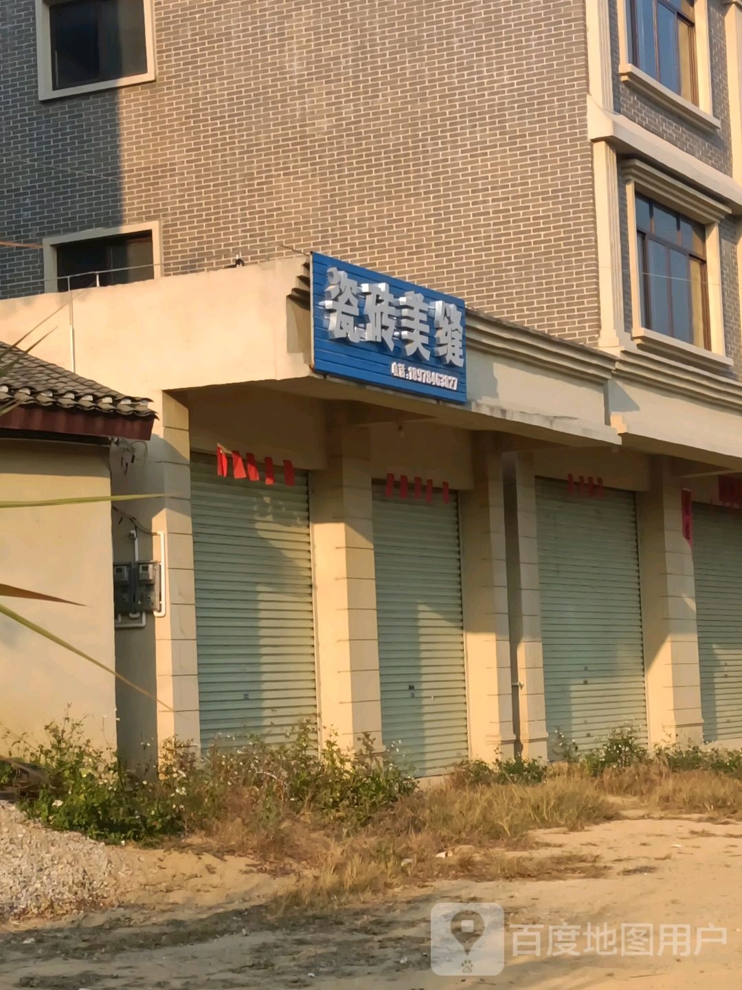 广西壮族自治区贺州市八步区G207(锡海线)