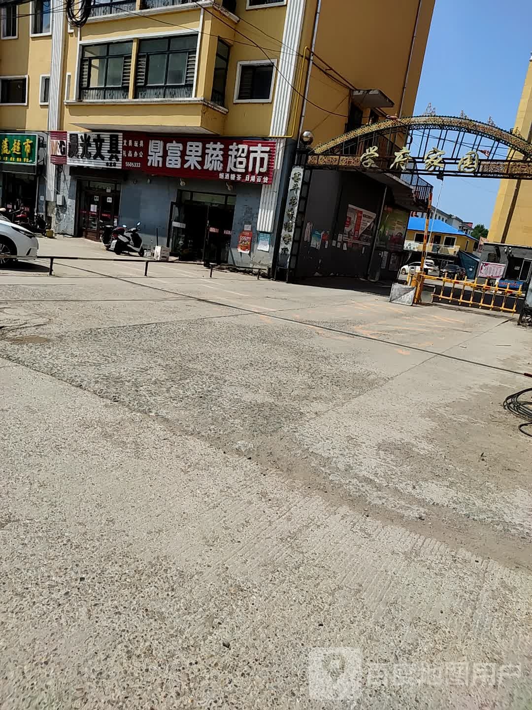 鼎富果ㄕㄨ超市