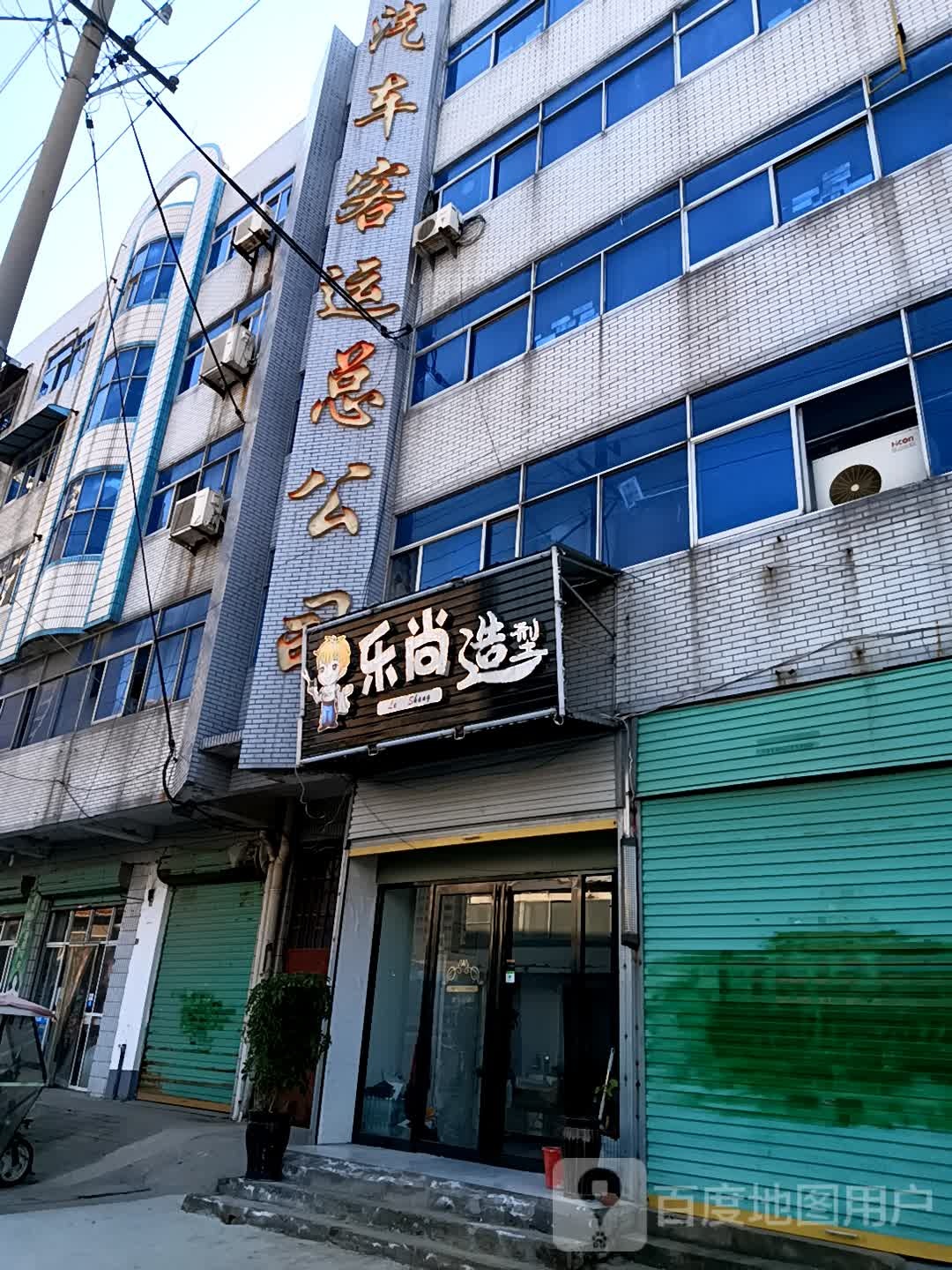 亳州市汽车客运集团总公司(原马车社)