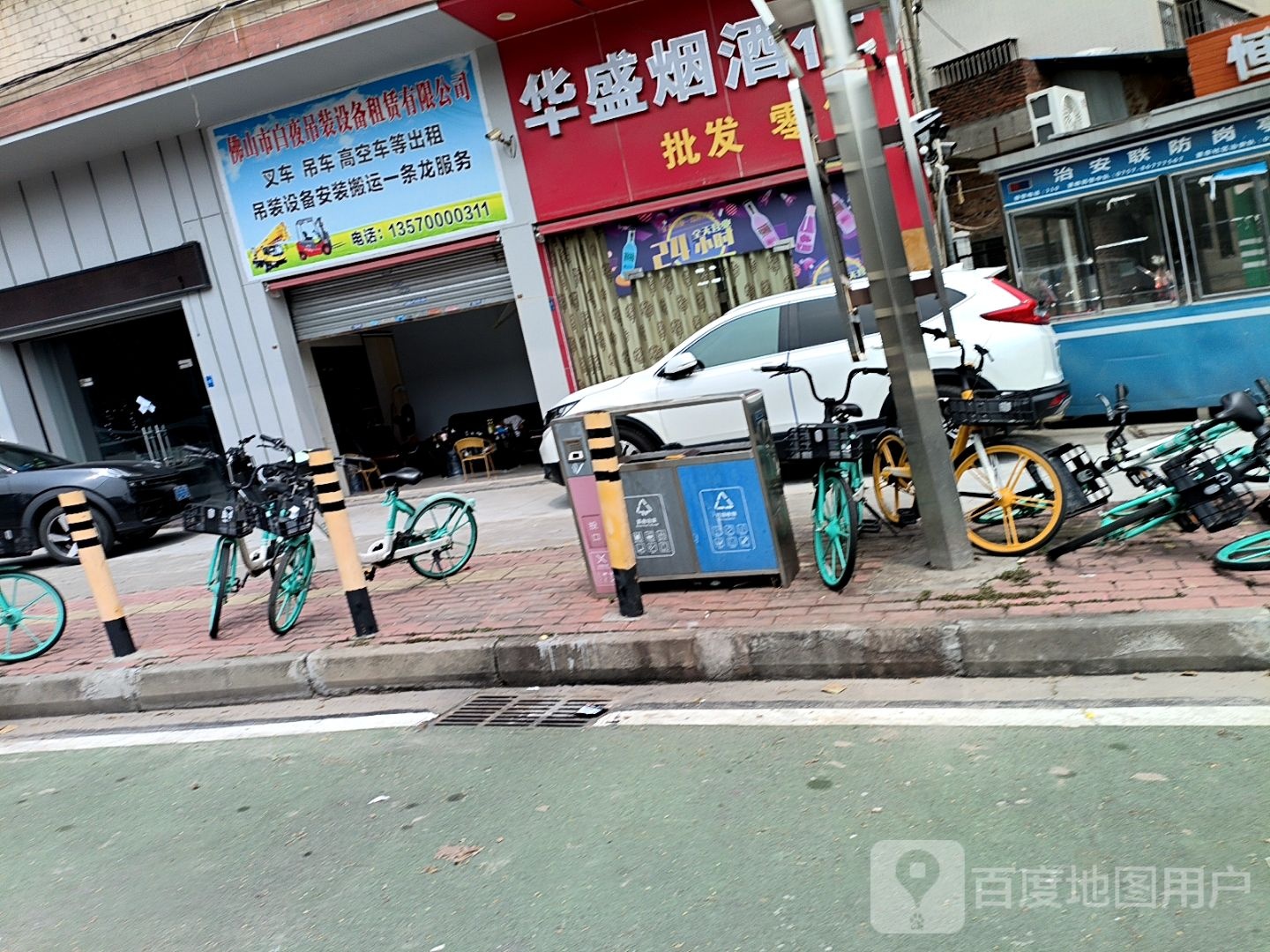 佛山市白夜吊装设备租赁有限公司