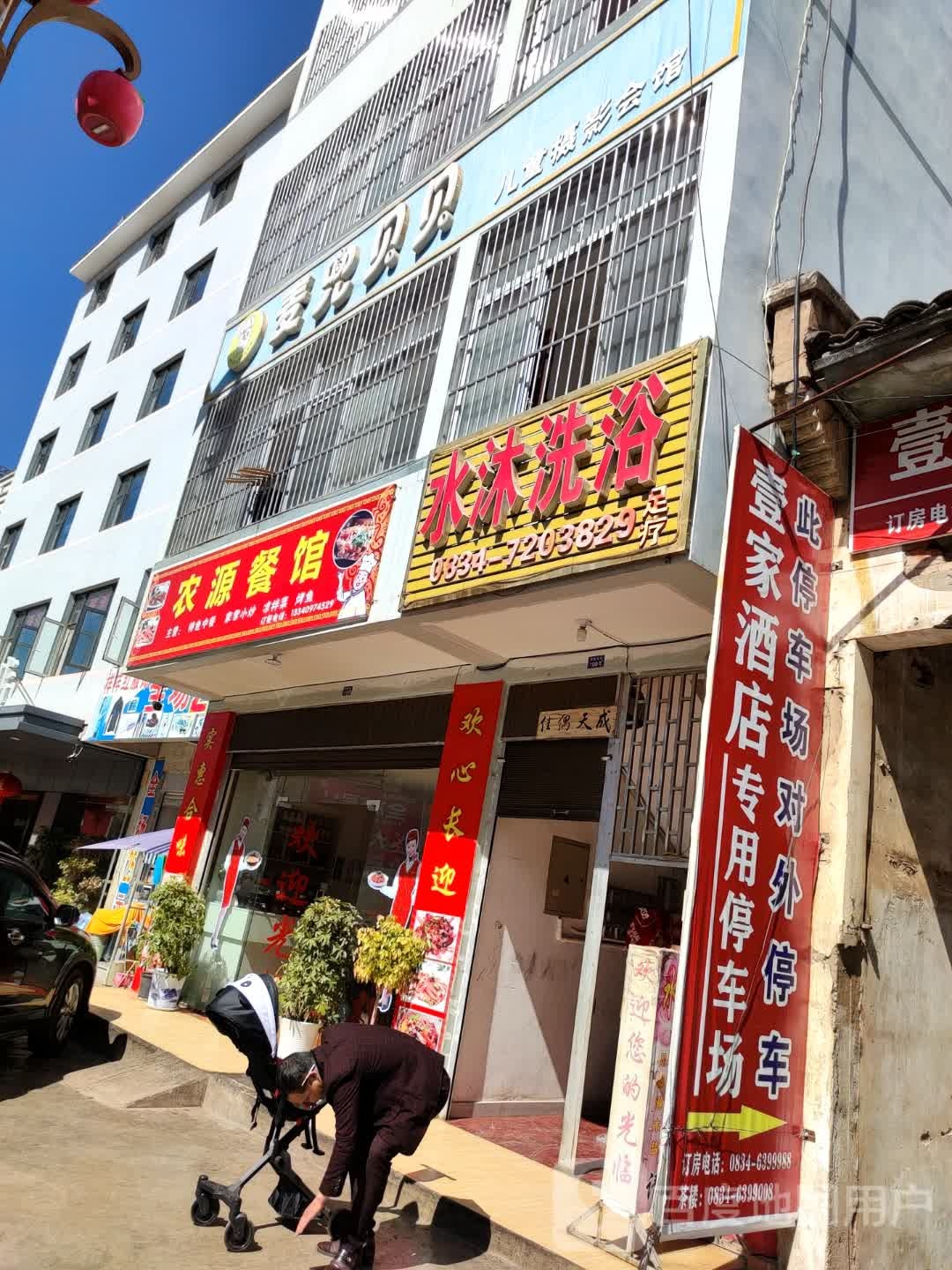 麦兜贝贝儿童摄影会馆