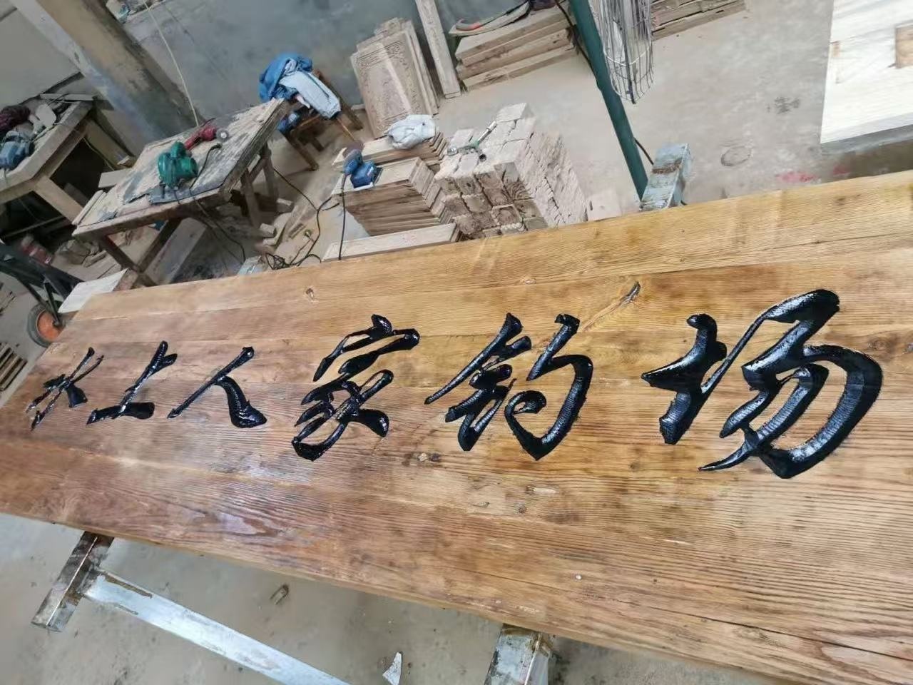 水上人家巨物钓场1号2号池