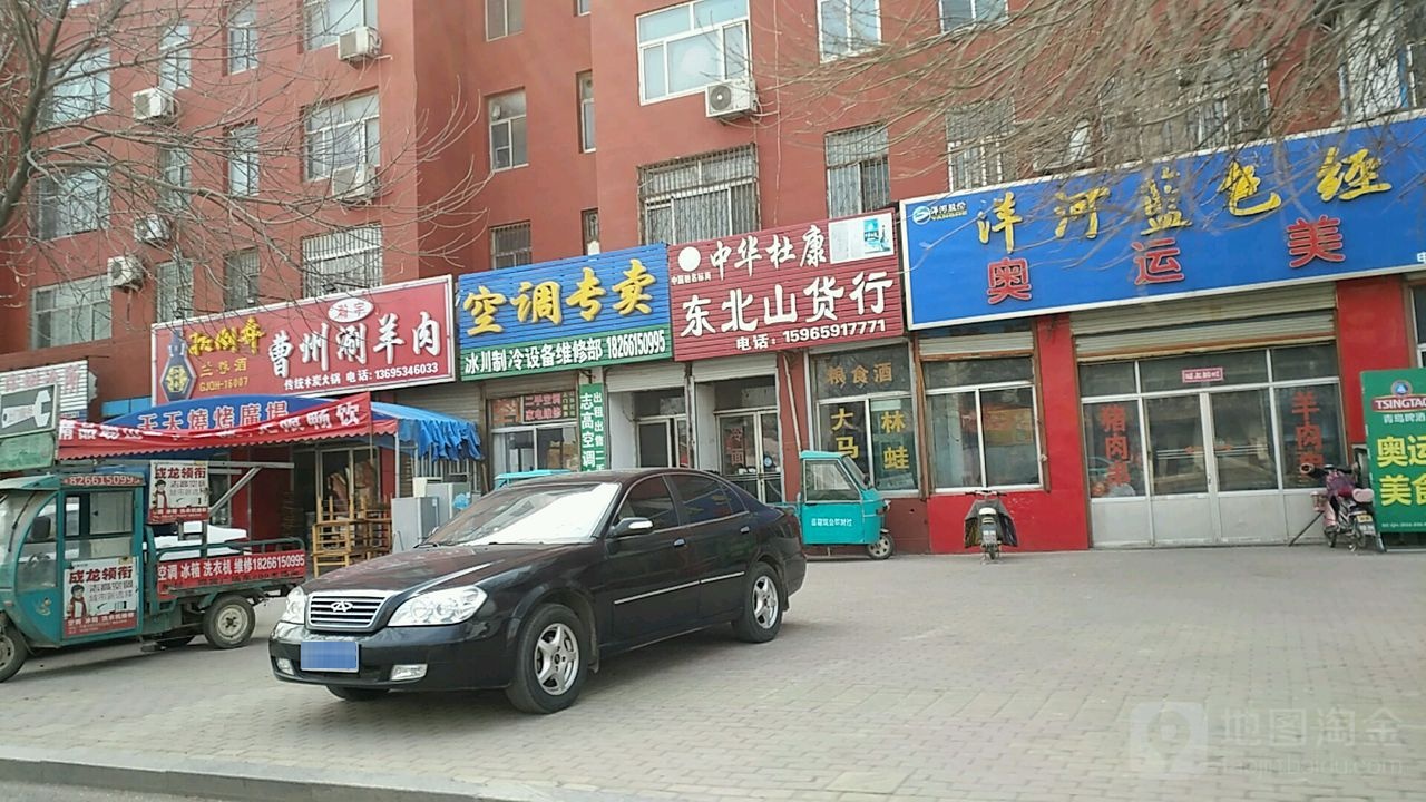 空调专卖(二手空调)
