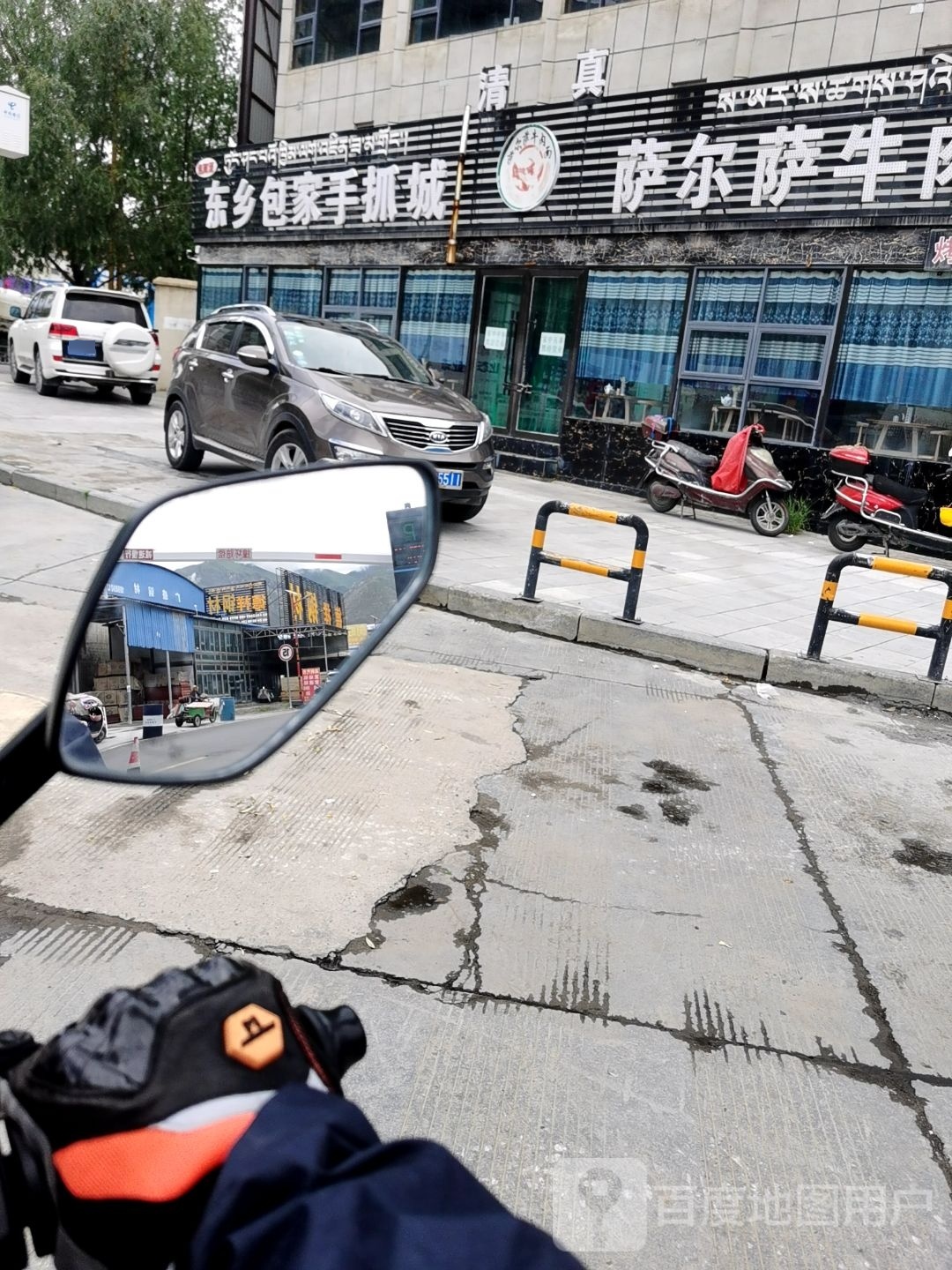 清真东乡包家手抓城