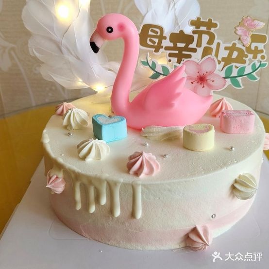卡蜜芙蛋糕店点
