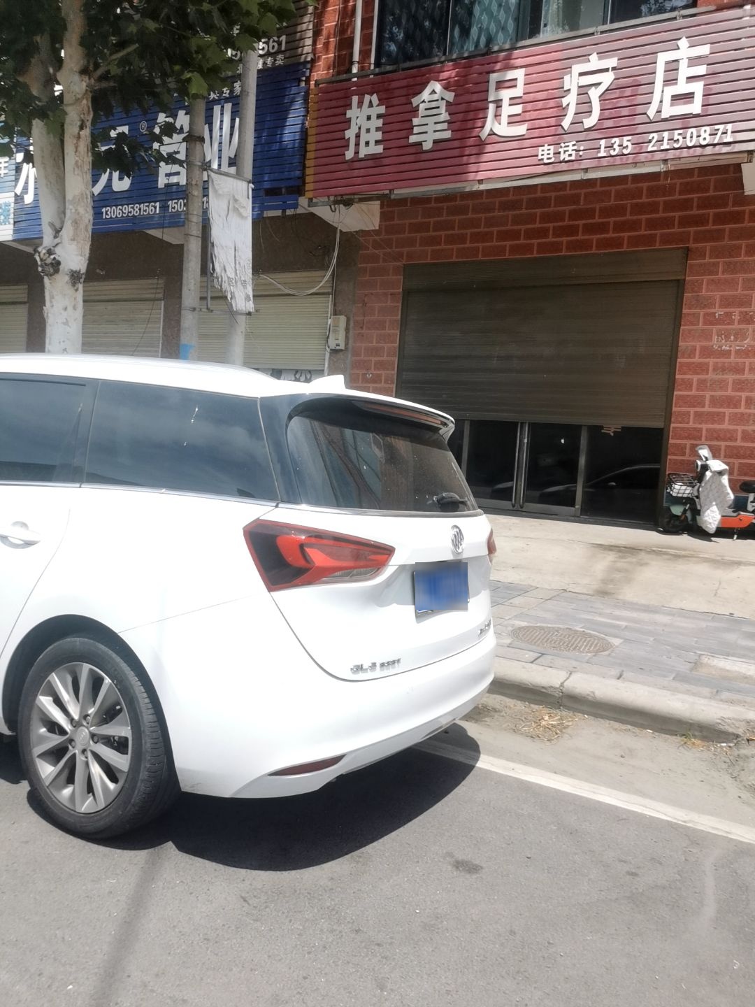 推拿足疗店环境