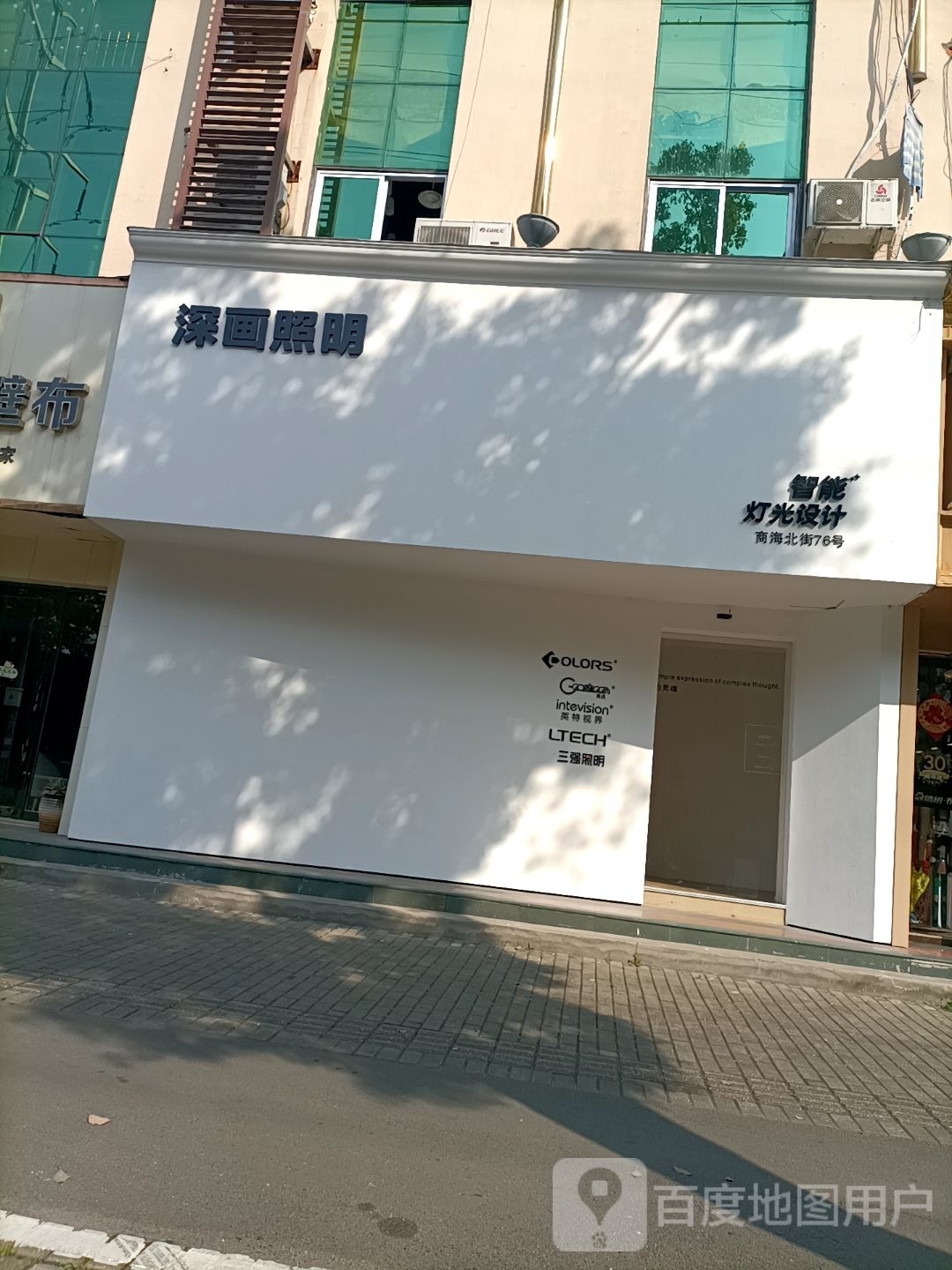 深画照明区