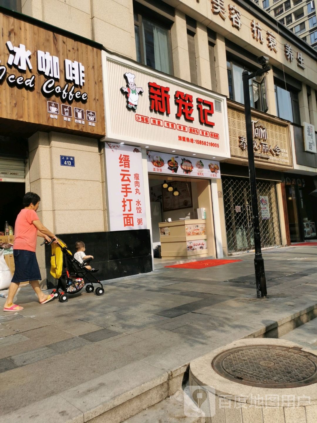 泰秘丽森会(下沙龙湖店)