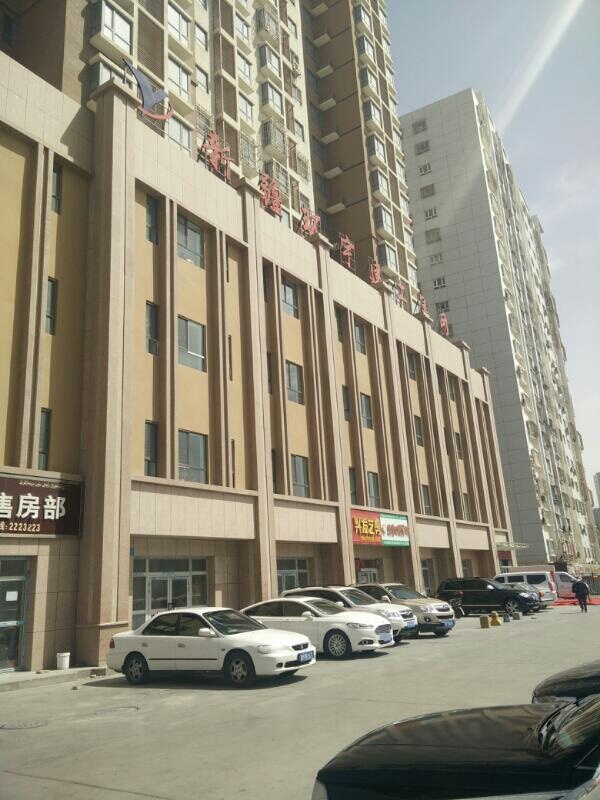 新将环宇建工集团