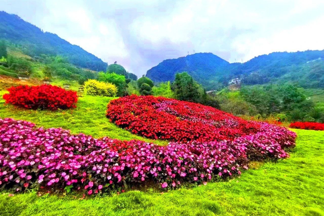 云顶山庄