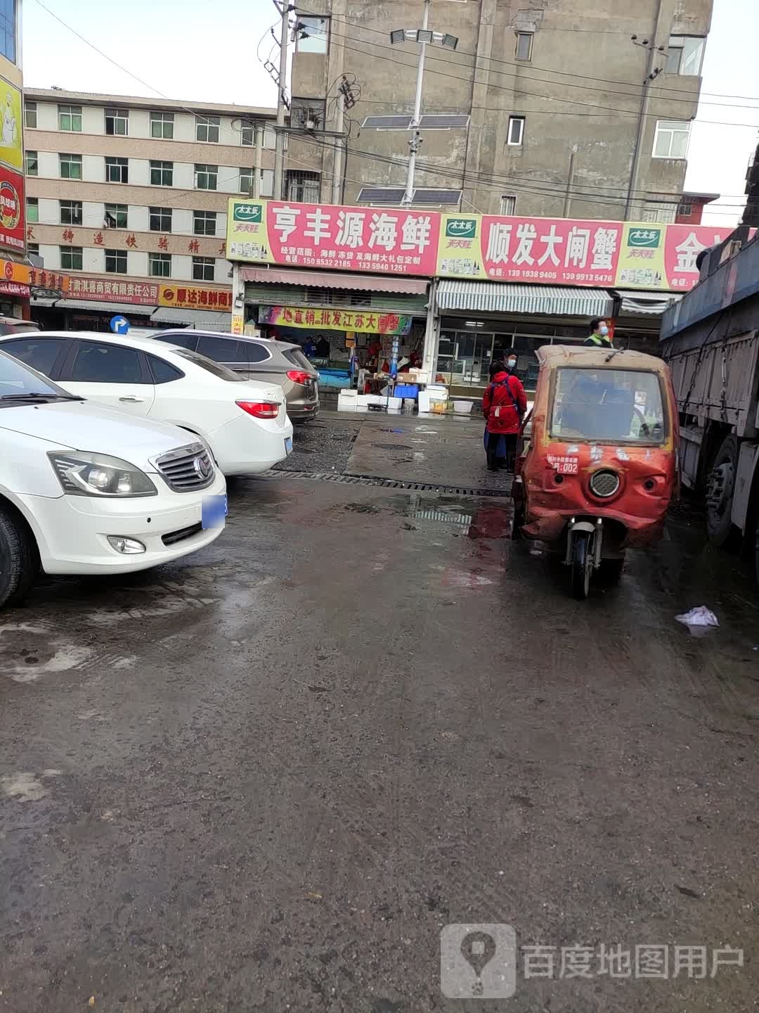 顺发大甲蟹