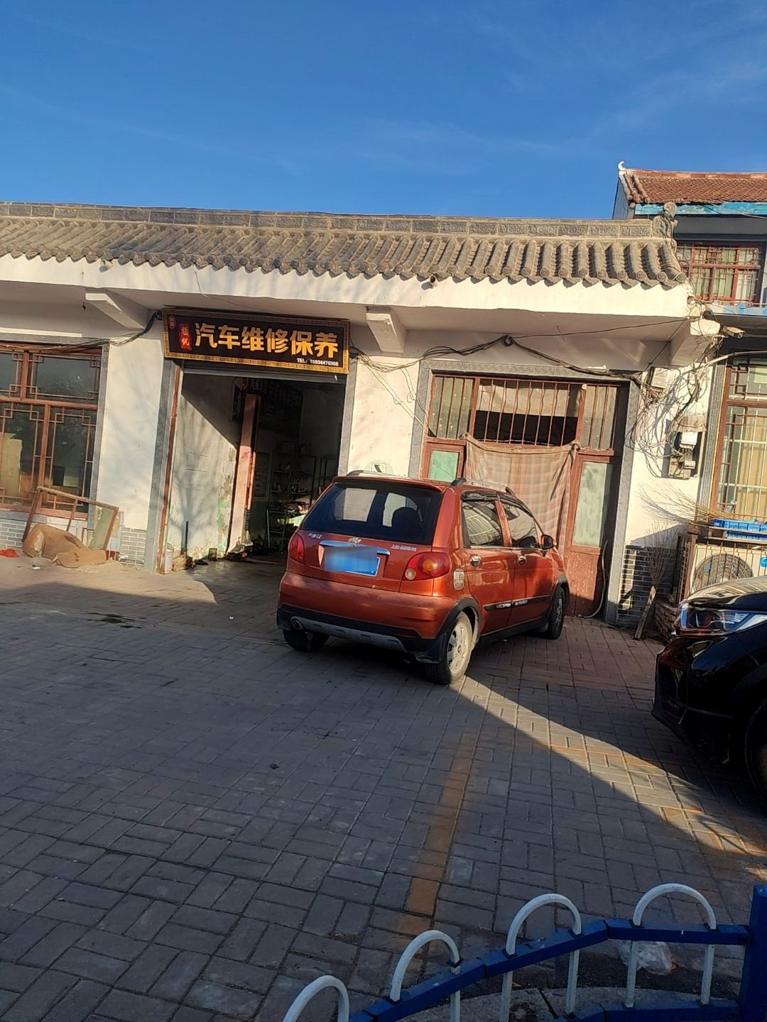 维修保养