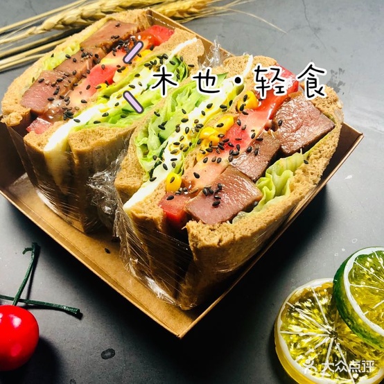 木也轻食(国泰御水街店)