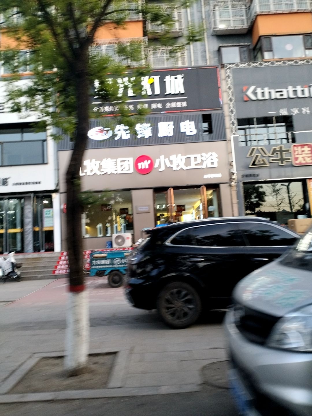 九牧集团小牧卫浴(南环路店)