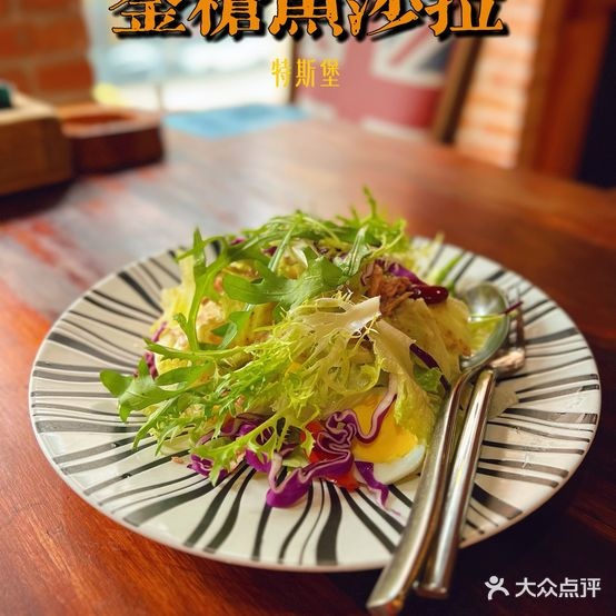 特斯堡(油竹潘桥街店)