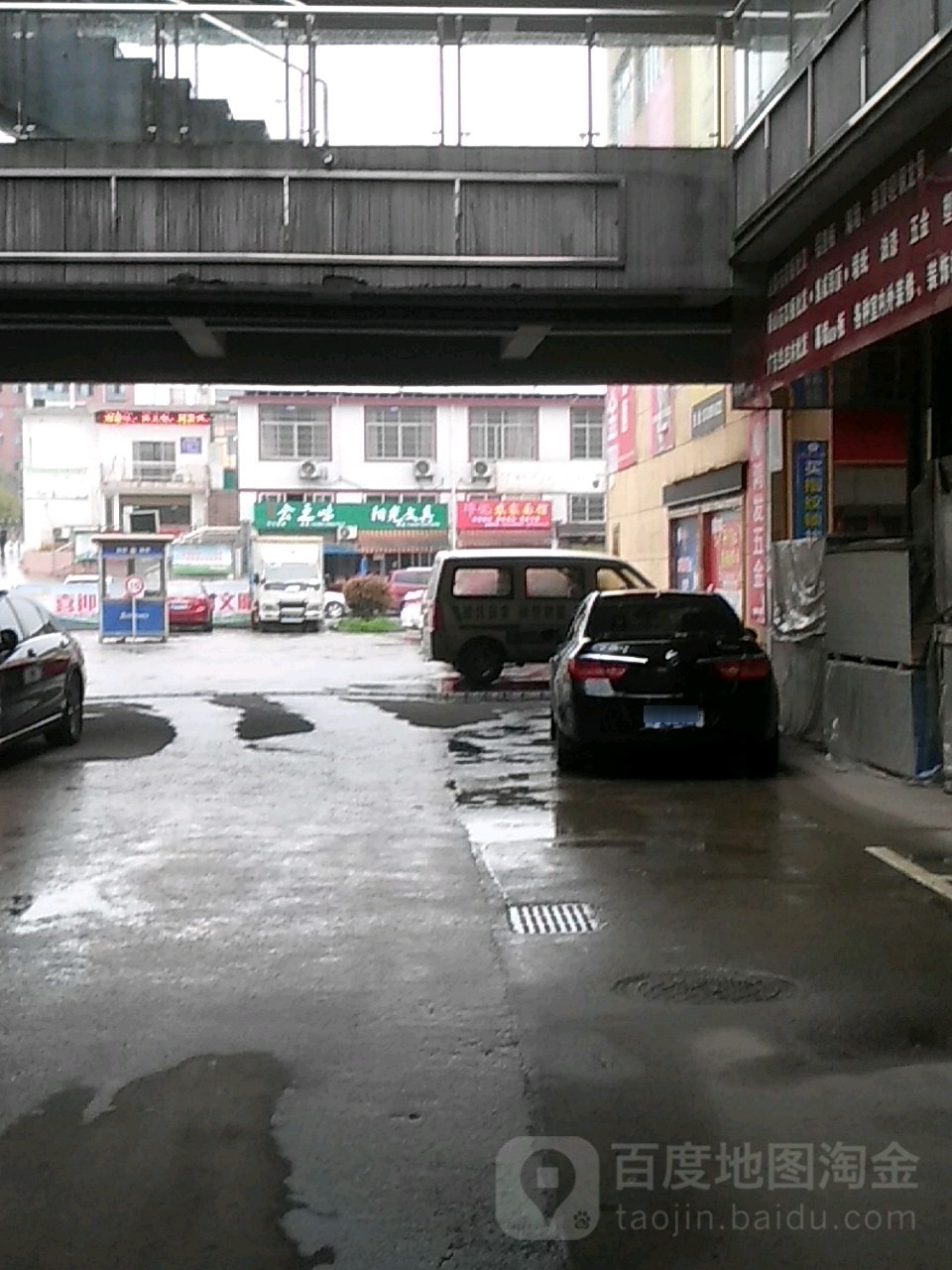 阳光文具(安源中大道店)