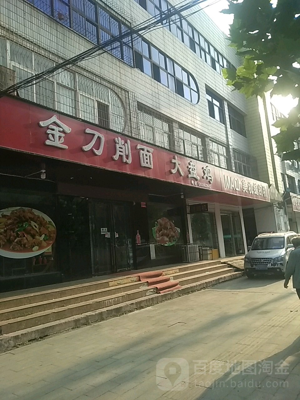 美机缝纫机(风光路一巷店)