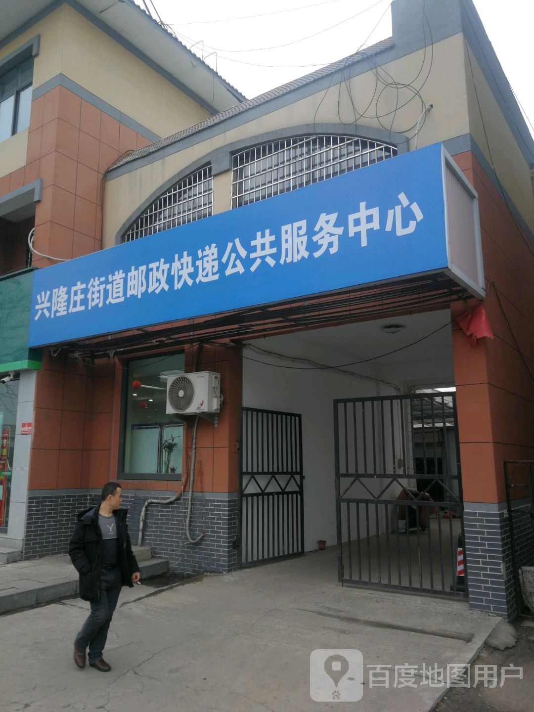 山东省济宁市兖州区255省道(兖州区堡子派出所斜对面)