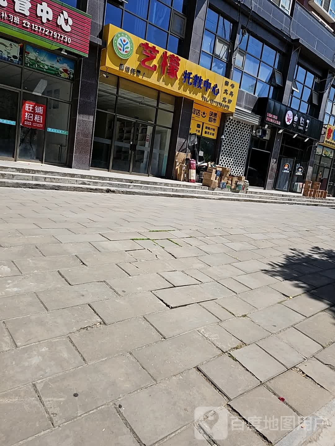 鱼熟了自助鱼儿火锅