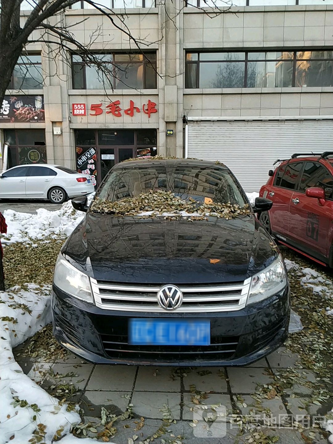 555特色烧烤