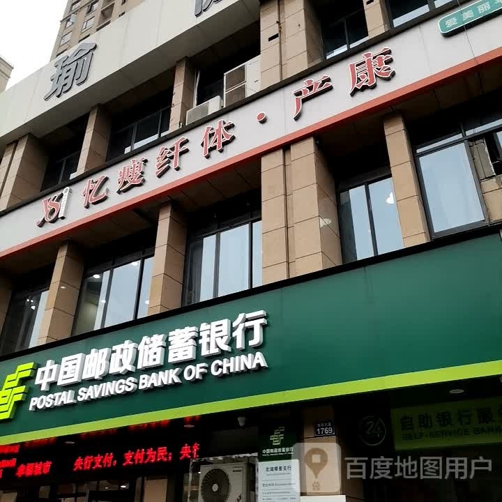 忆瘦仙缇产康(北湖帝景店)