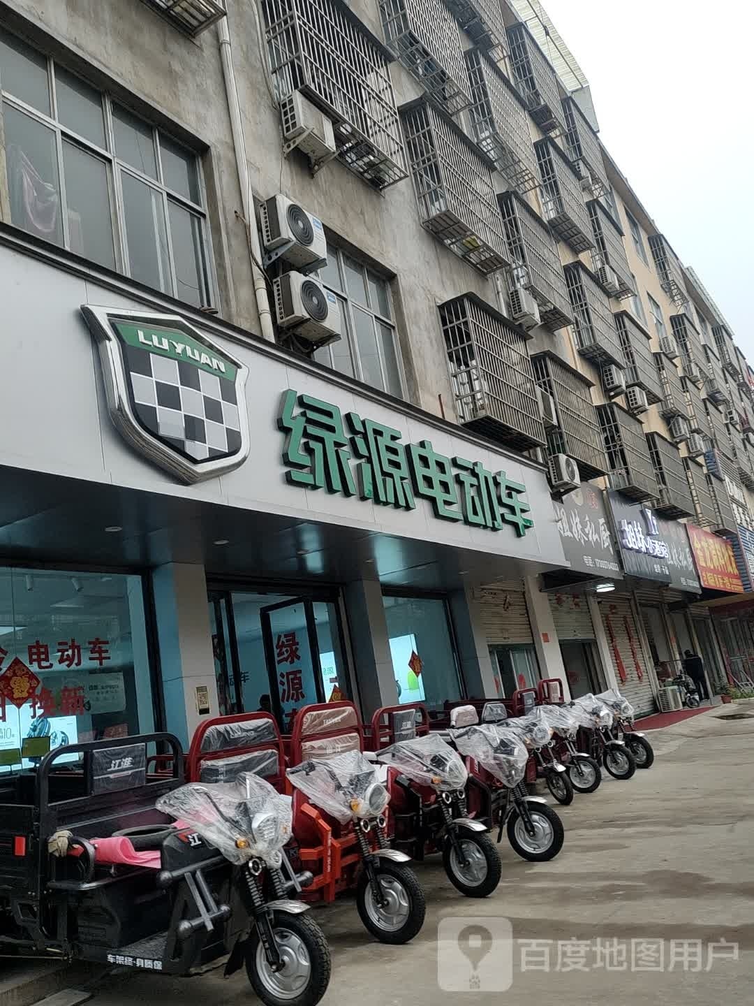 固始县沙河铺镇绿源电动车(蓼北路店)