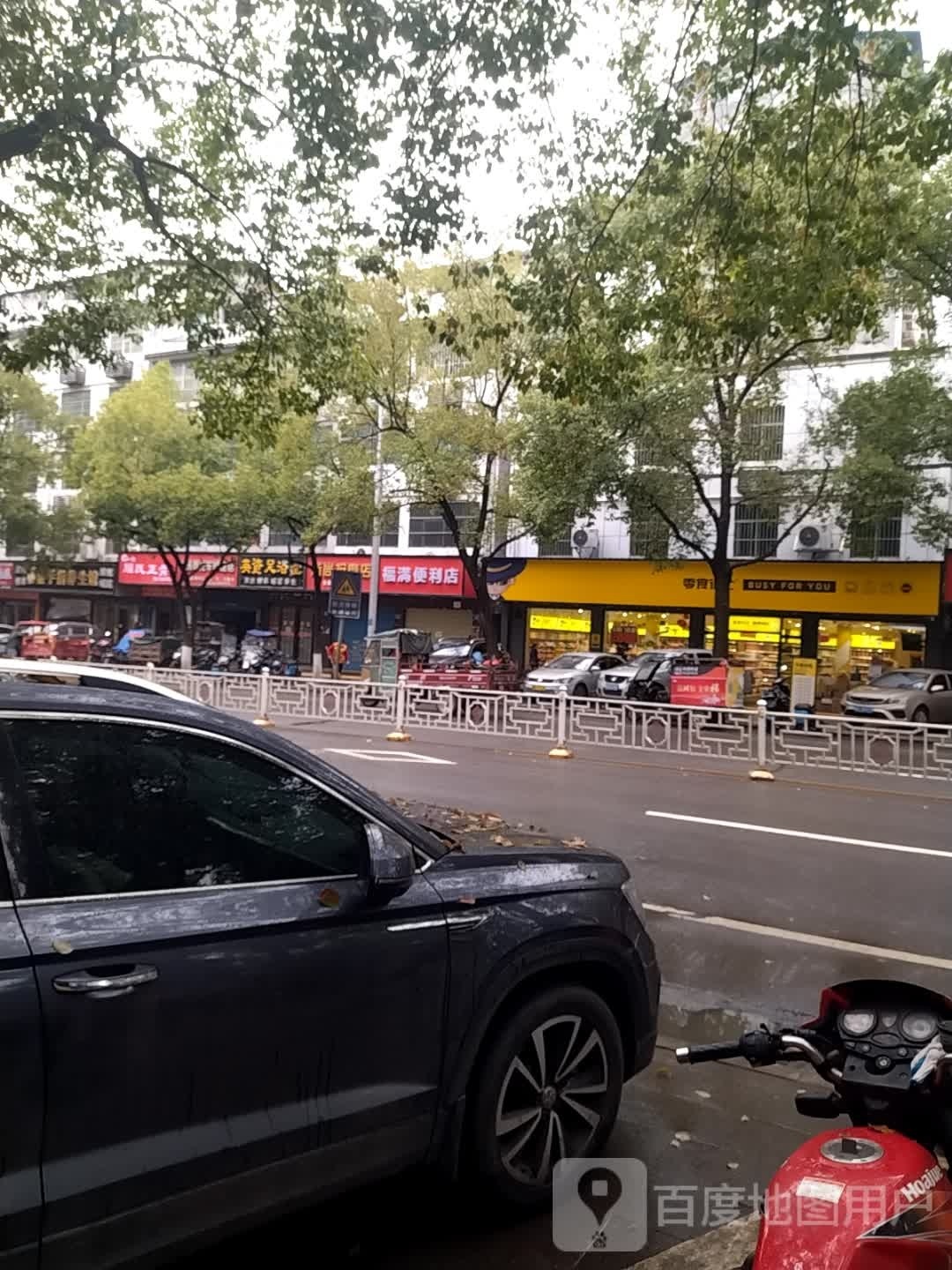 英资足浴堂
