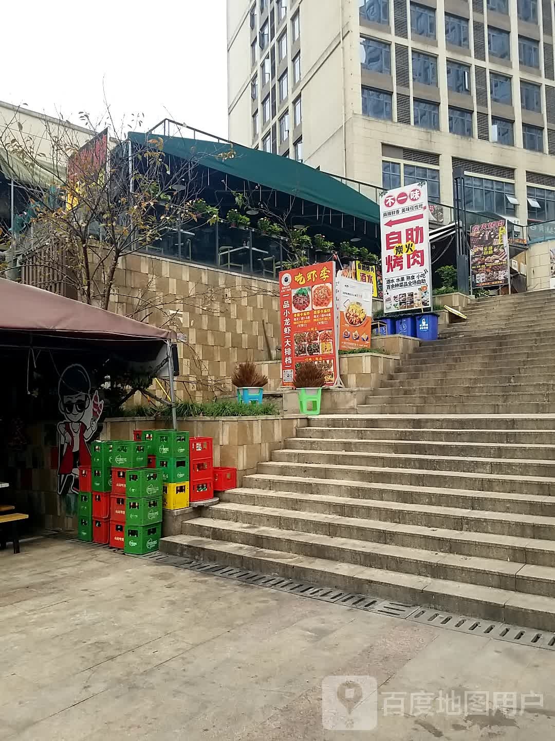 不一味炭火烤肉自助