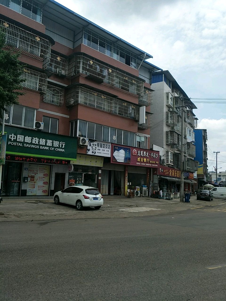 熊猫奶茶店